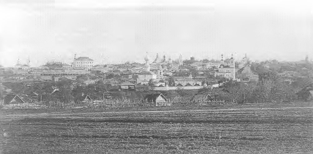 Вид на центральную часть города из-за реки Лыбедь. 1891 - 1897 г.