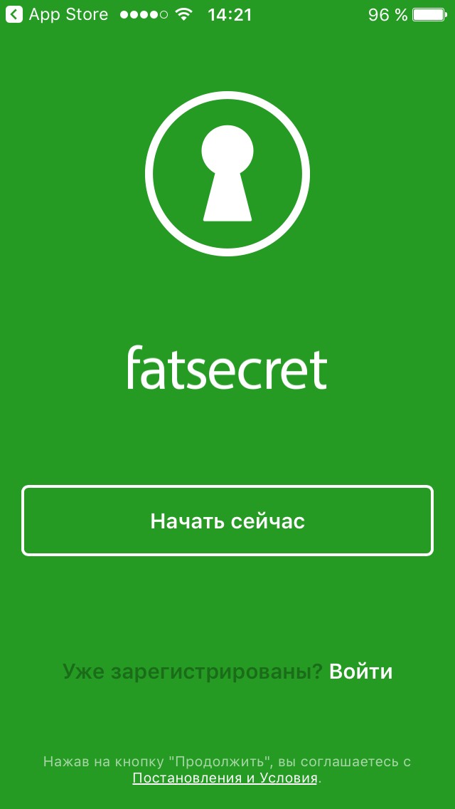 Fatsecret