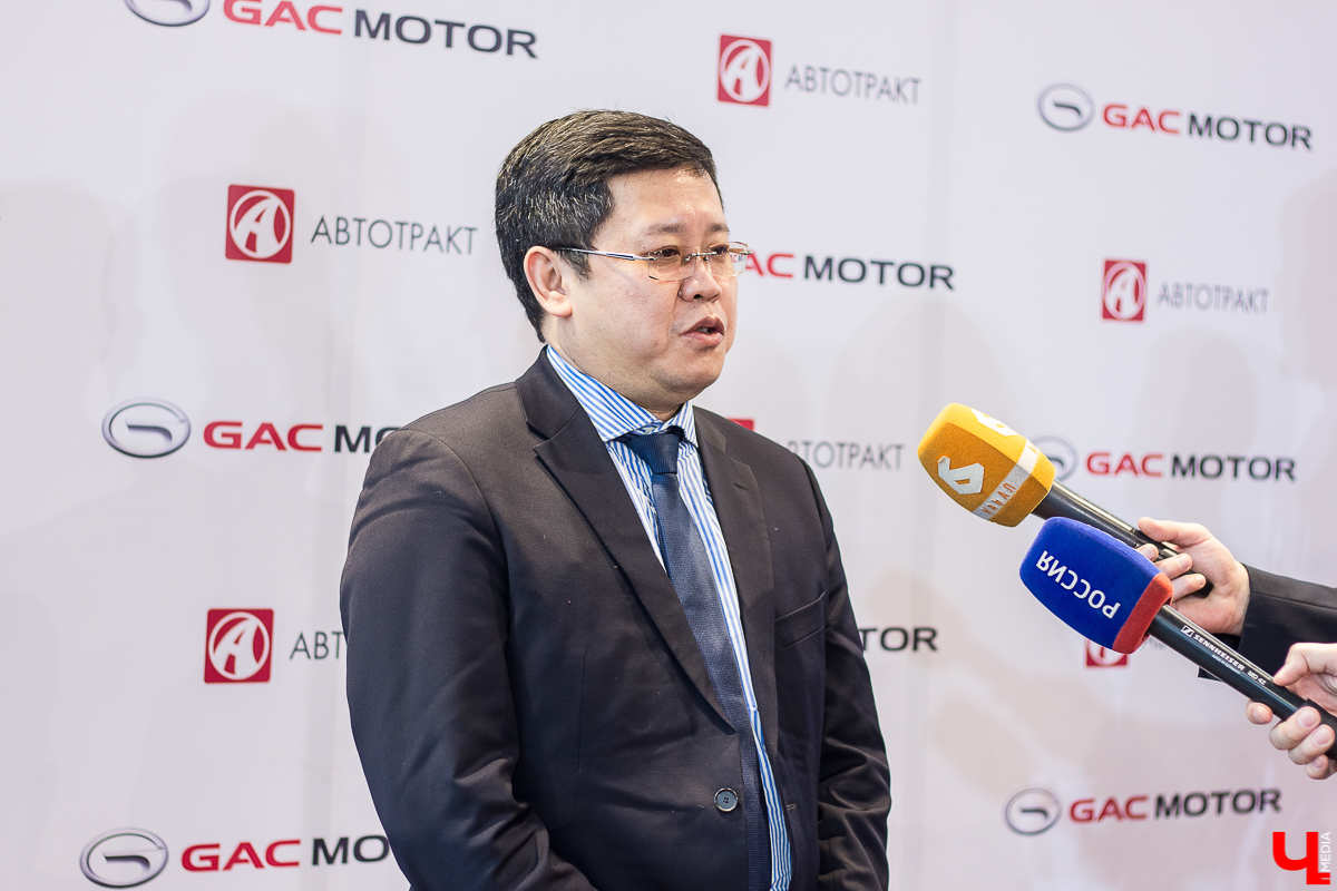 Автотракт открыл новый салон и презентовал автомобильный бренд GAC Motor