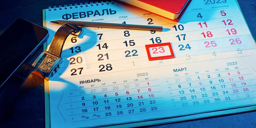 На 23 февраля россиян ждут длинные выходные, а на 8 марта — нет