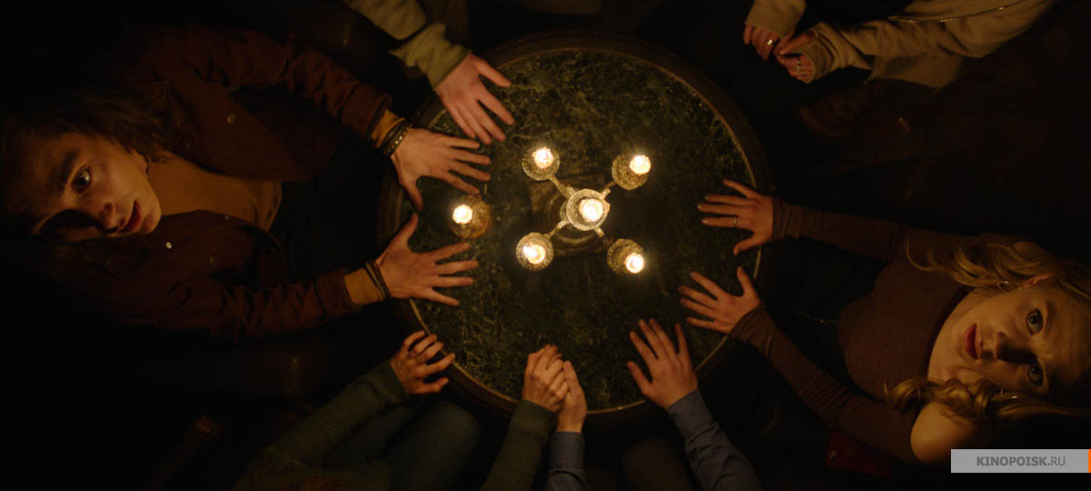 Триллер «Гости»