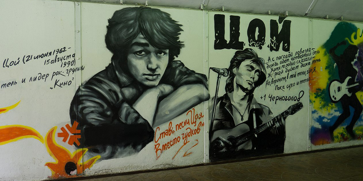 И снова во Владимире прозвучат хиты группы «Кино»