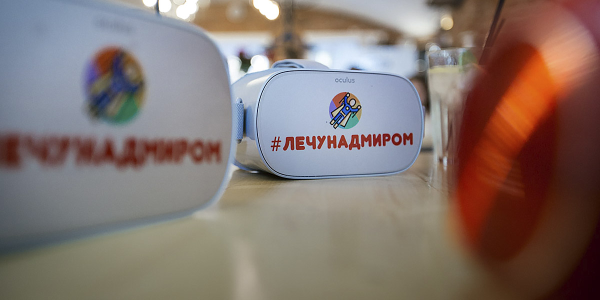 «Небо для всех»: аэроэкскурсии над миром без перелетов