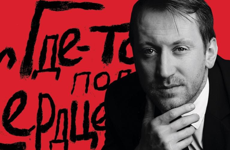 Творческая встреча с поэтом Андреем Некрасовым