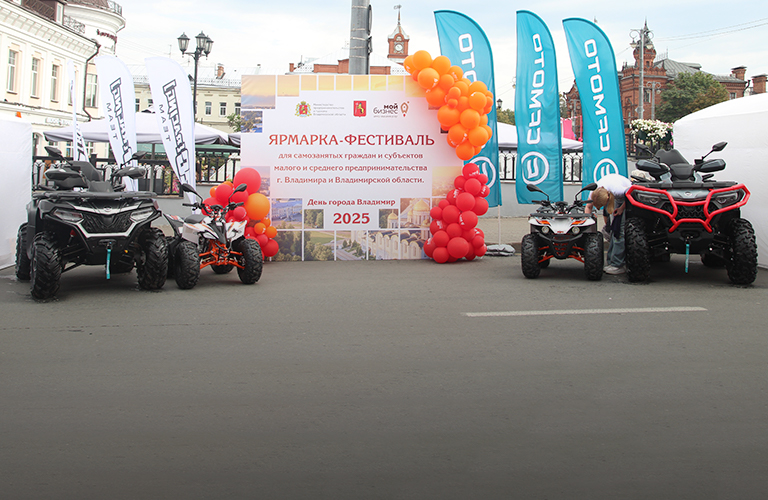 Раскрываем потенциал вместе: во Владимире на День города прошла ярмарка-фестиваль от центра «Мой бизнес»