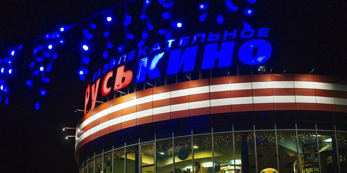 Не пропустите «Веселое путешествие»