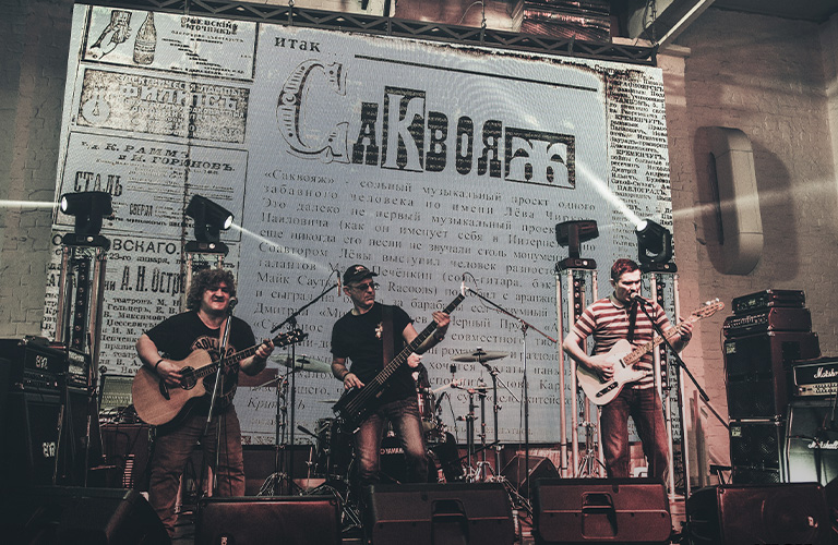 Хотите послушать маразм-рок? Встречайте группу «Саквояж»