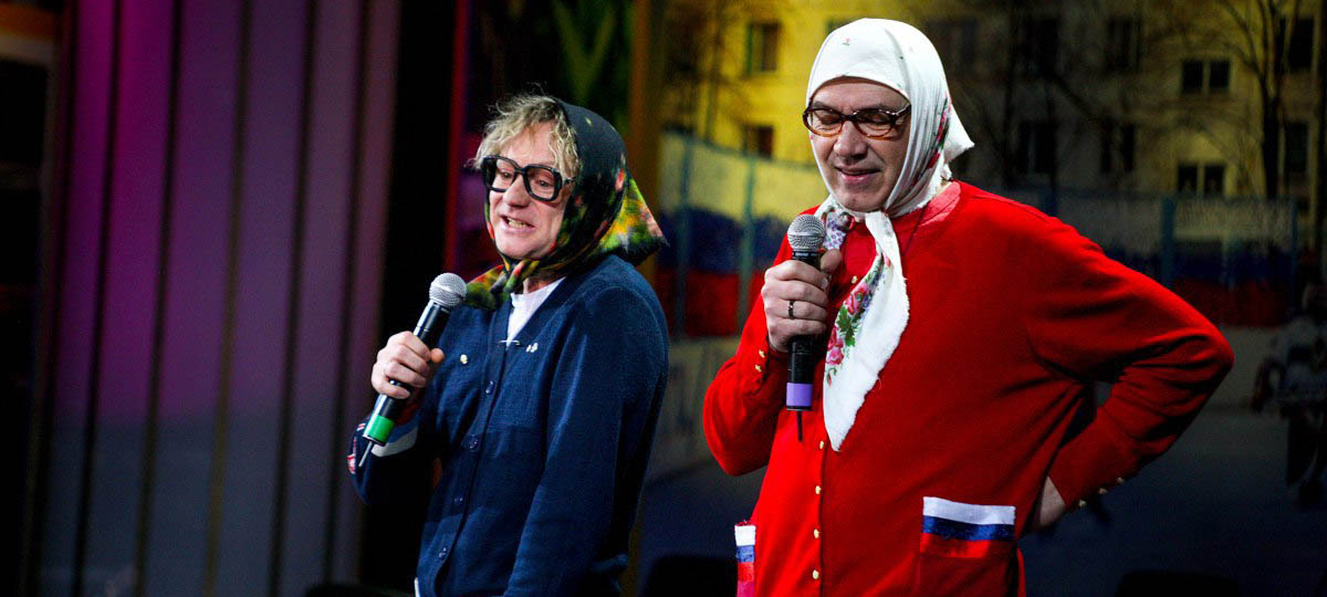 «Ю.М.О.Р» «Новых русских бабок»!