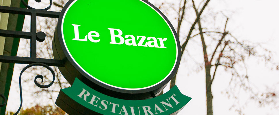 Звездный «Le Bazar».^ Новое меню и новые цены