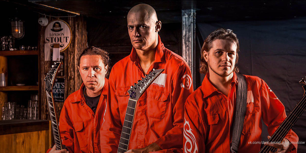 Вечер с привкусом Rammstein