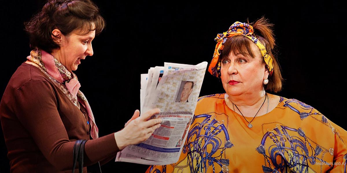 Трагедия и комедия «Сирены и Виктории»