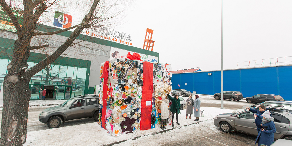Трэш-арт: сердце из мусора в центре города и «подарок будущим детям»