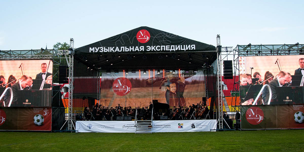 Путешествуйте за «Музыкальной экспедицией»