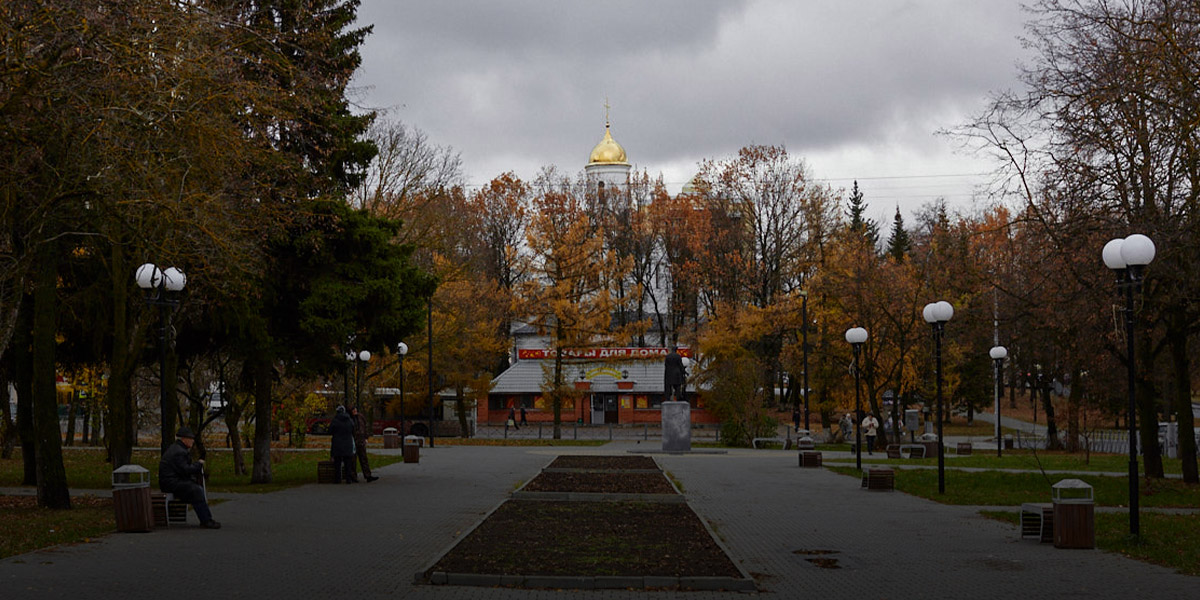 Не исключены заряды мокрого снега: циклон «Бернвард» установит в области октябрьские показатели