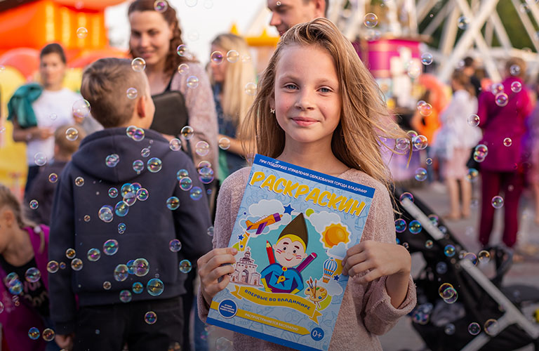 Во Владимире издается первый детский бесплатный глянцевый журнал