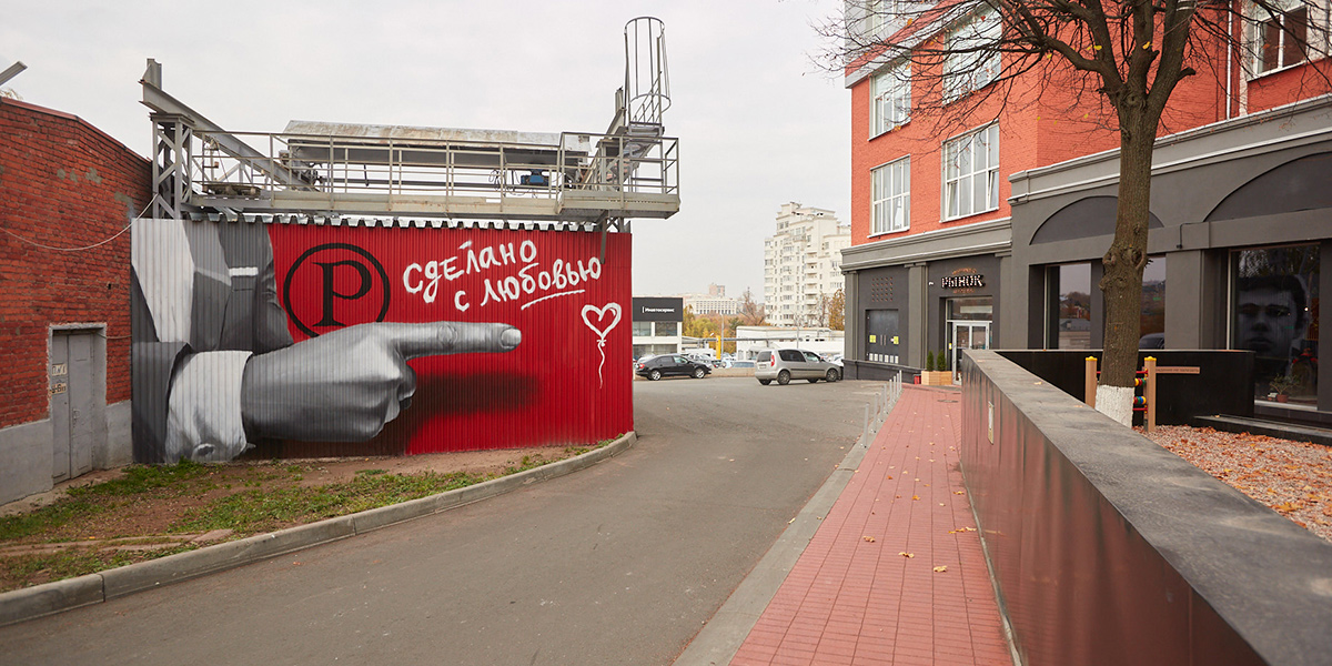 Сделано с любовью, или Как уличные художники преображают городские объекты