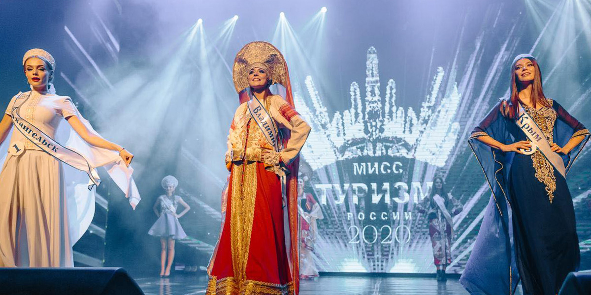 Владимирская красавица представила область на конкурсе «Мисс Туризм 2020»