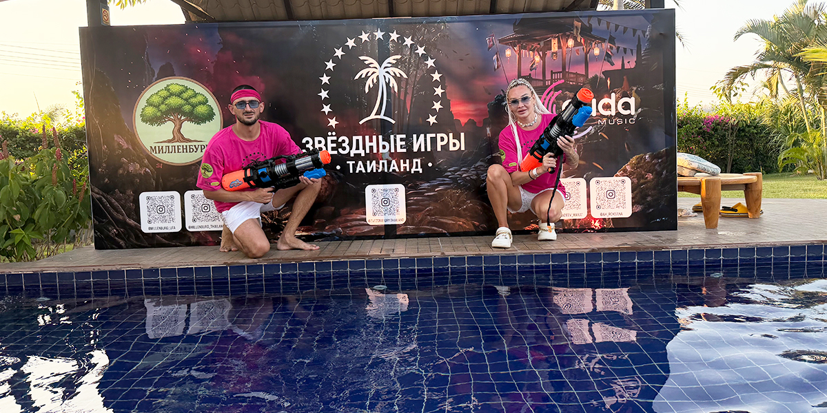Владимирский блогер приняла участие в новом реалити «Звёздные игры. Таиланд»