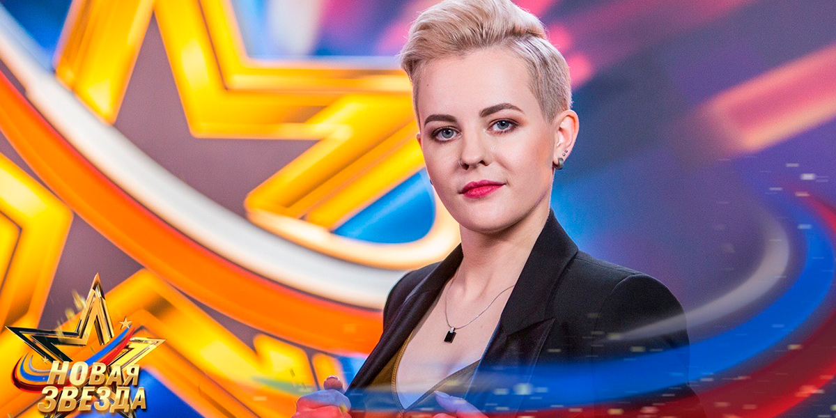 Владимирская певица стала участницей конкурса «Новая звезда 2020»