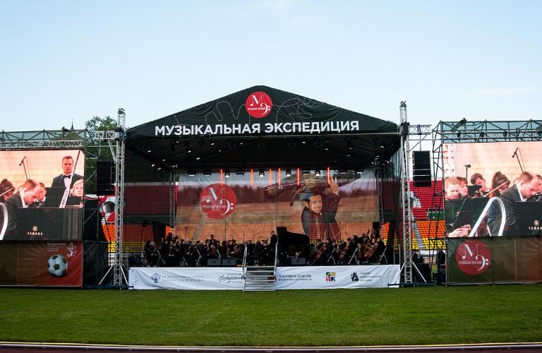 Путешествуйте за «Музыкальной экспедицией»