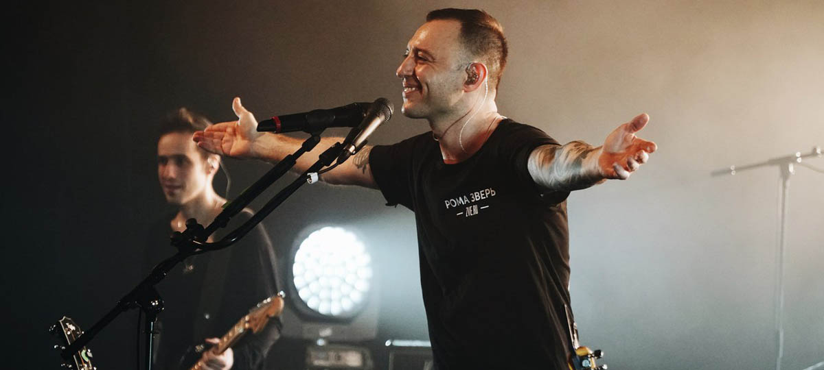 «Звери» и их «Друзья по палате»