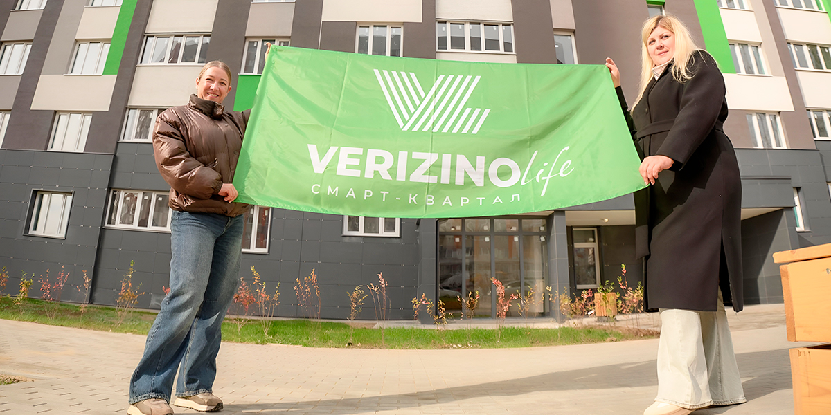 Более 400 семей переедут в VERIZINO life: дом на Смоленской, 3б сдан!