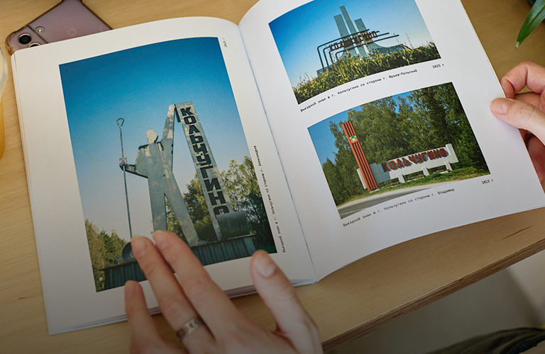 «Кадры улиц» как отпечаток времени. Авторский фотозин, который заставит влюбиться в Кольчугино