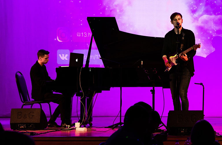 «13:Hertz» подарят вам релакс и умиротворение