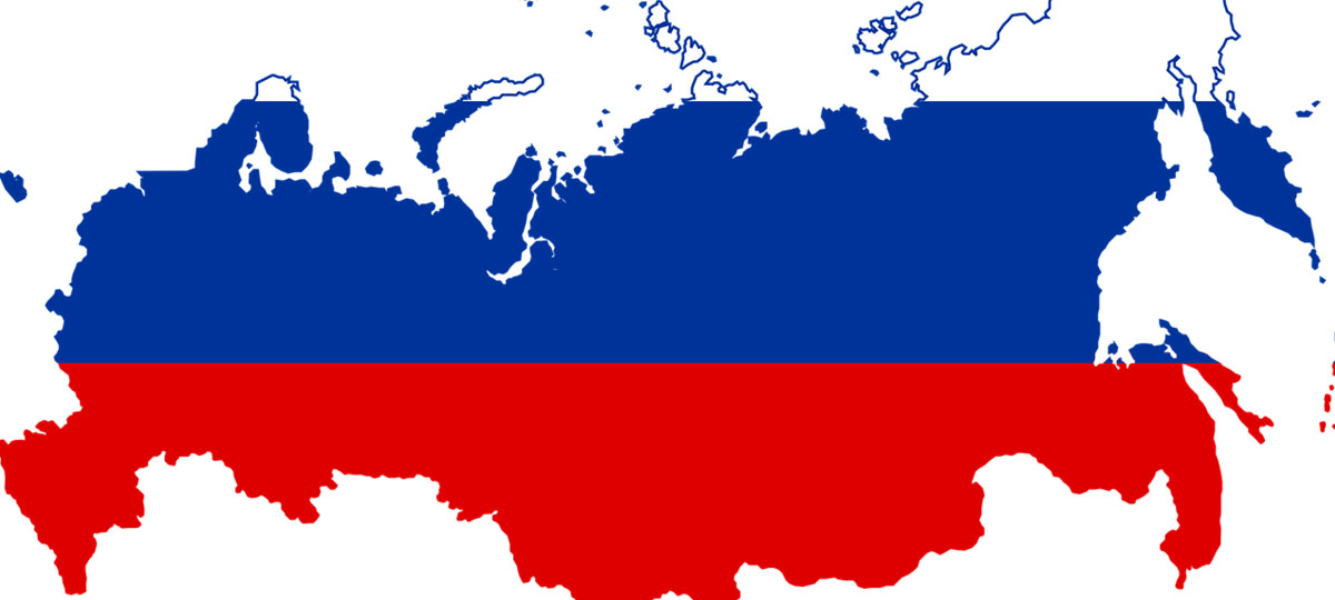 Отмечаем День России!