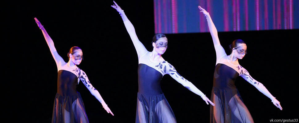 Выступление камерного балета «Гестус»