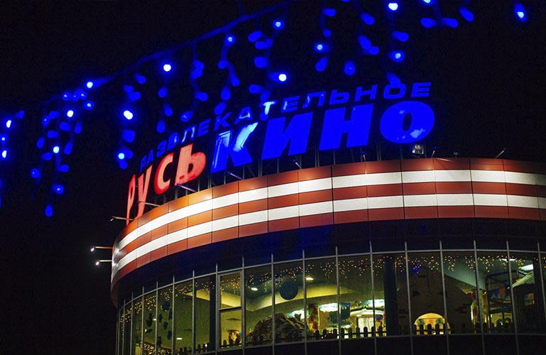 Спешим на семейное шоу «Big love показ 5.0»