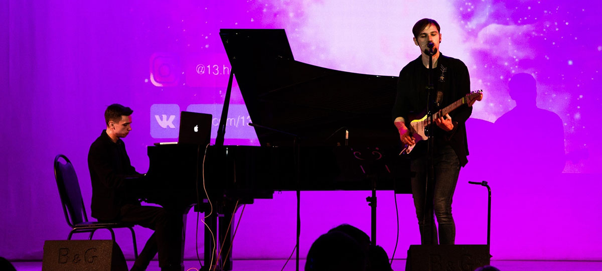 «13:Hertz» подарят вам релакс и умиротворение