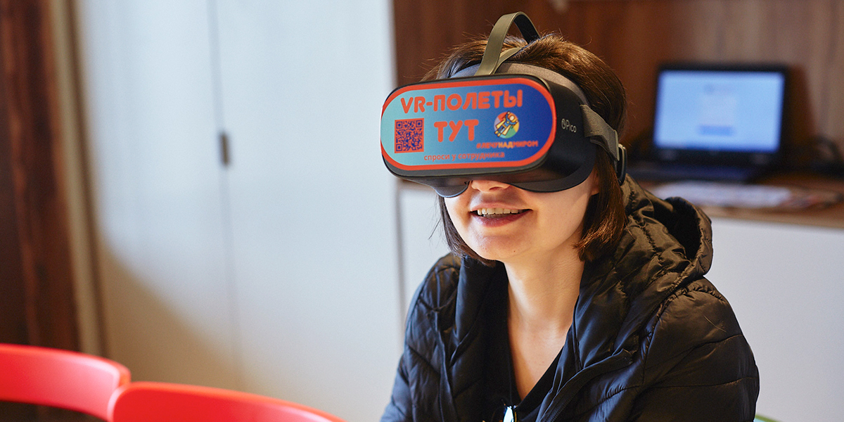 Полеты над миром в VR-шлеме. Как отправиться в путешествие за тысячи километров, не уезжая из города