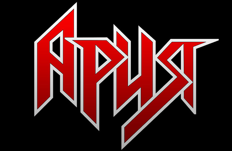 Слушаем все хиты «Арии» в трибьют-исполнении
