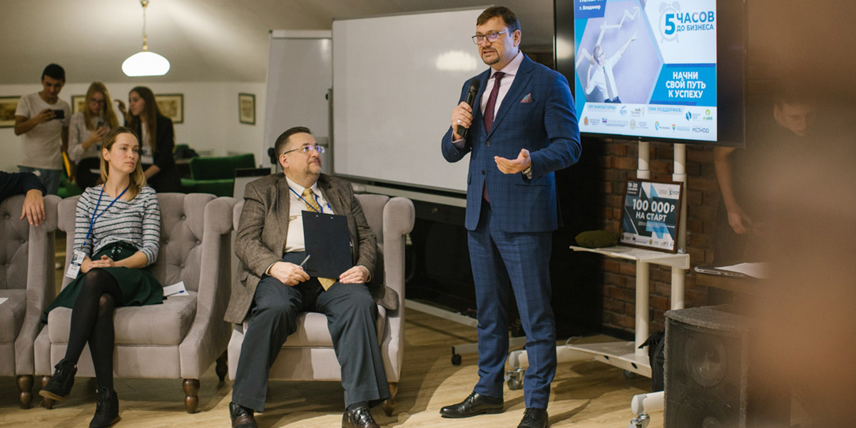 70 новых идей для бизнеса проверили топовые предприниматели Владимира