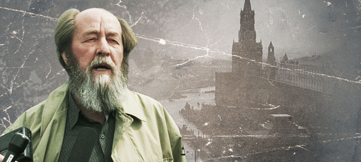 Солженицынские чтения. «Матренин двор»