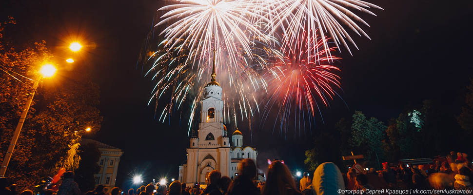 Подробная программа празднования Дня города^ во Владимире