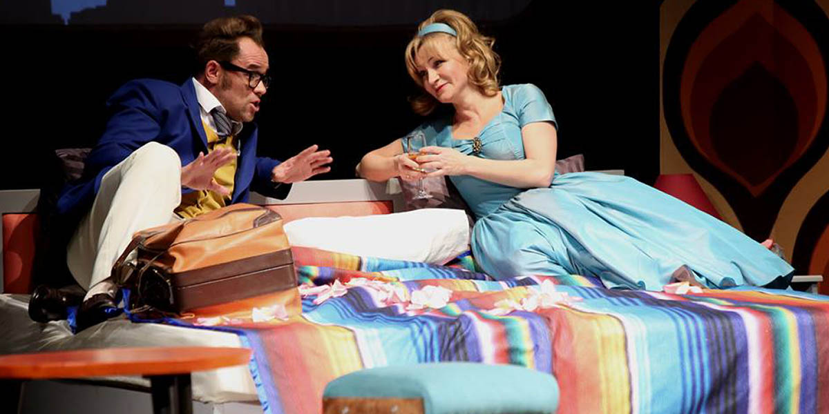 Любовные коллизии «Там же, тогда же»