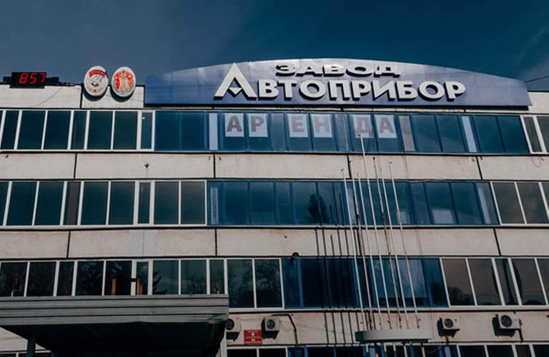 Владимирский завод, которому исполнилось 90 лет: что вы знаете об «Автоприборе»? 
