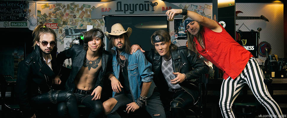 Глэм-рок от проекта «BOSPHORUS NIGHT» в баре «Другой»