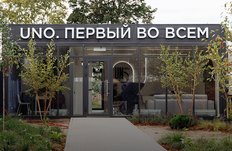 Ставка на прозрачность! UNO открывает офис продаж на стройплощадке