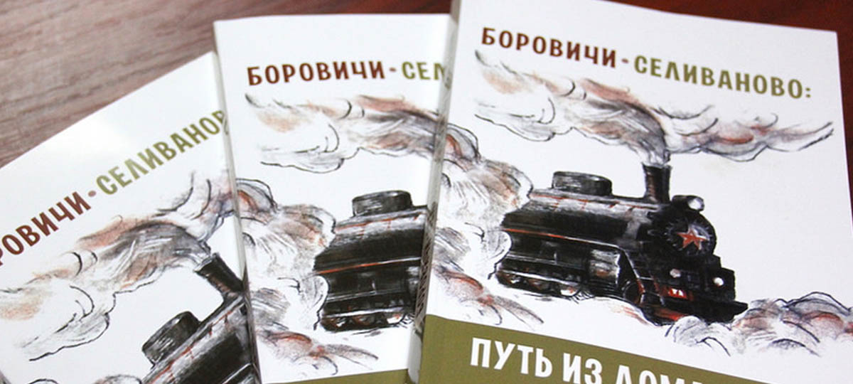 Книжная презентация в Научной библиотеке