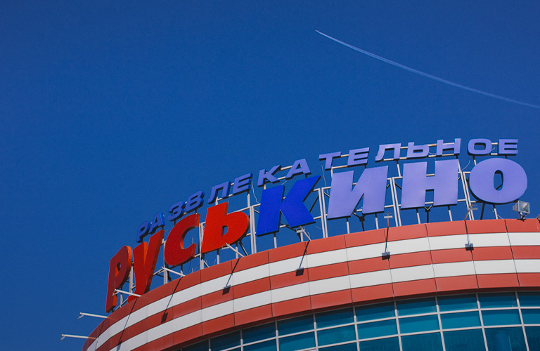 Детский мюзикл «Заколдованное слово»