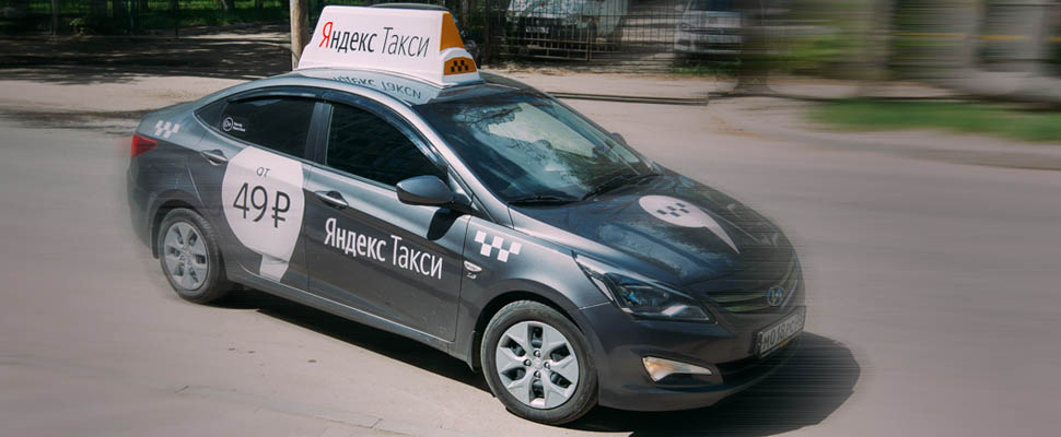 “Яндекс.Такси” появилось во Владимире