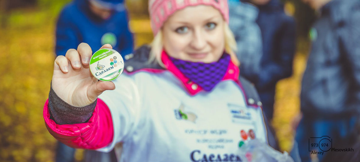 Экологическая акция во Владимире