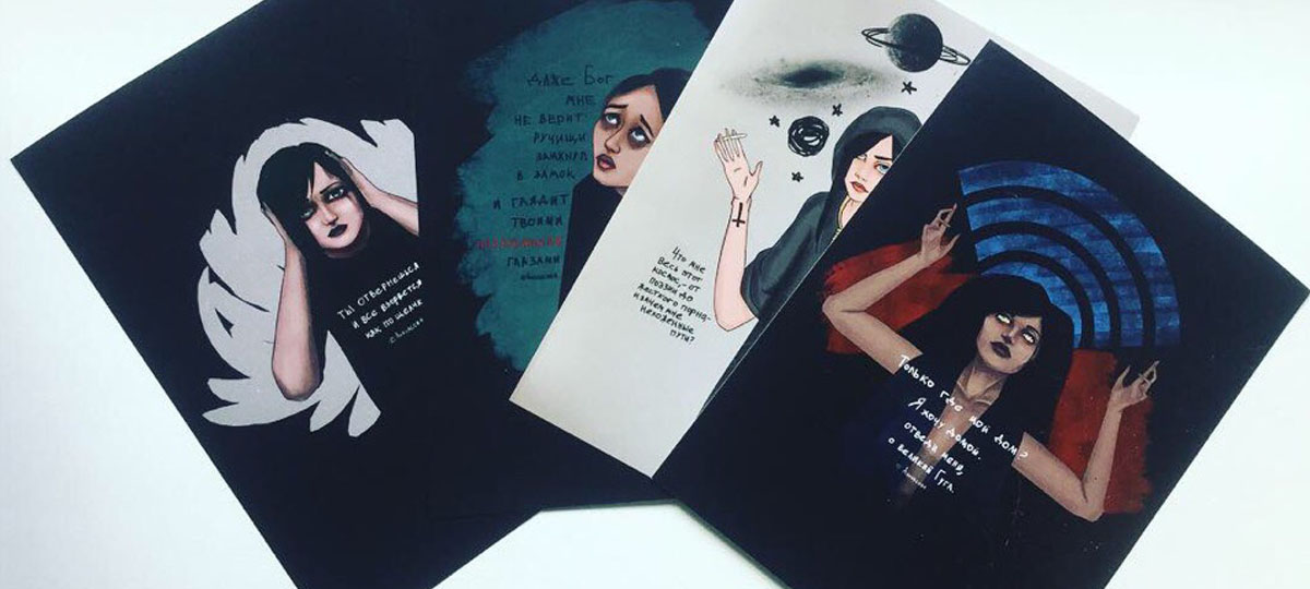 Вечер-презентация сборников Серафимы Ананасовой