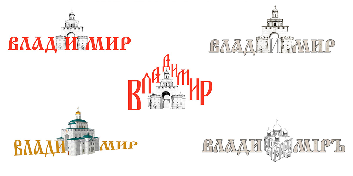 Свежие наброски логотипа города и замечания к ним