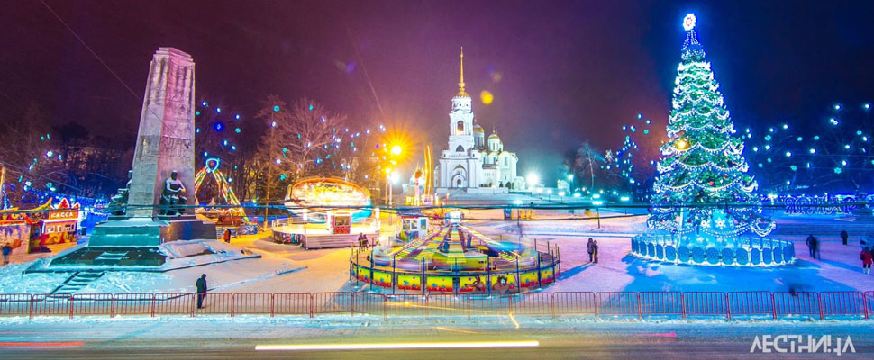 Владимир - центр новогоднего туризма!