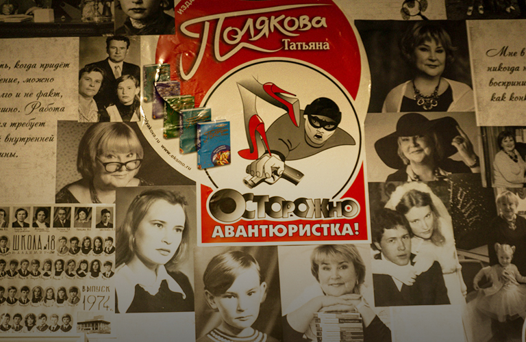 Стало известно, когда во Владимире откроют Музей детектива, связанный с именем Татьяны Поляковой