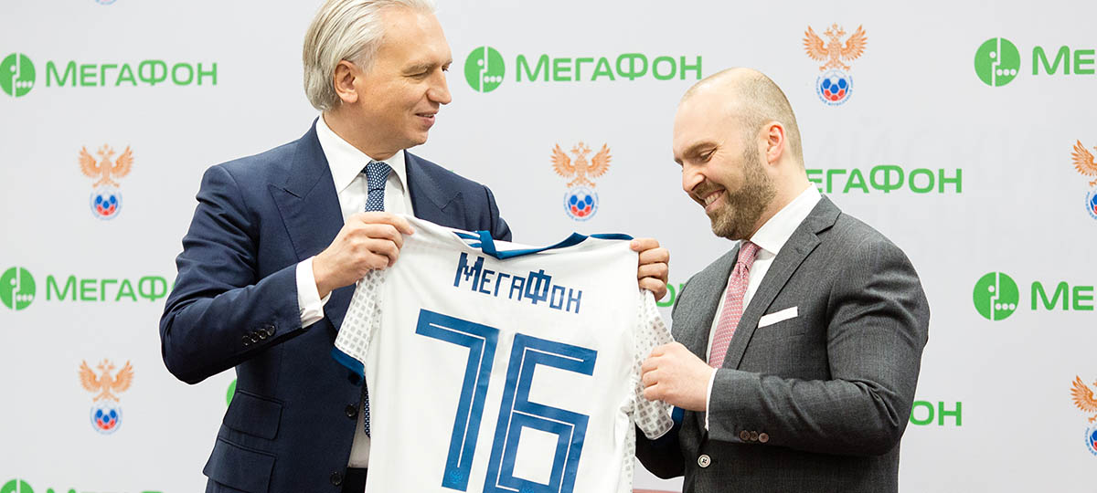 МегаФон стал стратегическим партнером российского футбола